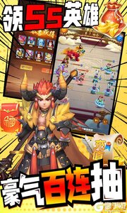 戮天之剑送SS无限充游戏截图-3