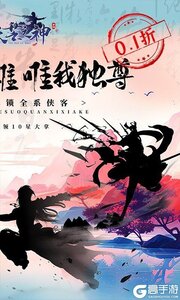 天芒之神最新版游戏截图-1