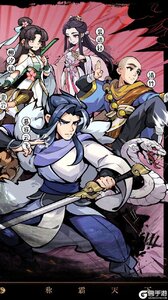 天灵诀游戏截图-1