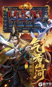 风之勇者游戏截图-3