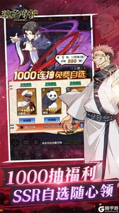 魂之守护游戏截图-2