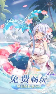 通神游戏截图-3