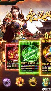 自由之光游戏截图-0