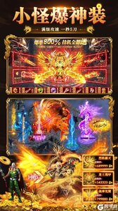 破镜重圆游戏截图-3