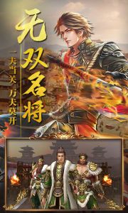 醉赤壁商城版游戏截图-2