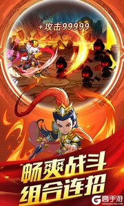 小小三国志送充值卡游戏截图-1