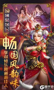 美人传游戏截图-3