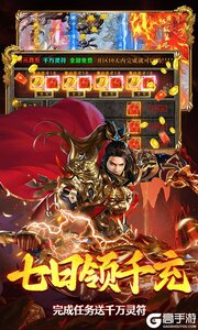 海蛇传奇欢乐版游戏截图-2