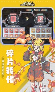 当神奇光芒落下游戏截图-3