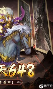 啪啪三国游戏截图-1