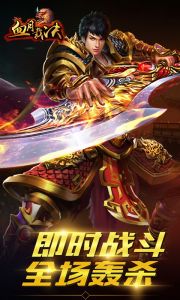 血月裁决游戏截图-0