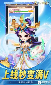 无双小师妹巴兔版游戏截图-2