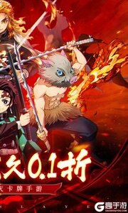 暗夜格斗(0.1折无限畅玩)游戏截图-1