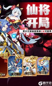 魔兽三国巴兔版游戏截图-1