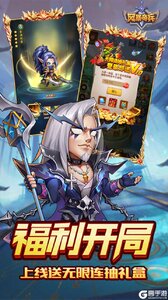 风暴奇兵（0.1折光暗纷争）游戏截图-2