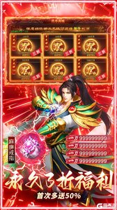 无畏之刃游戏截图-4