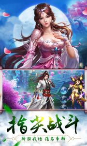 创世封神福利版游戏截图-3