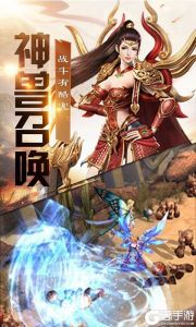冰火传奇（超V版）游戏截图-4
