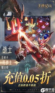 天使纪元巴兔版游戏截图-4