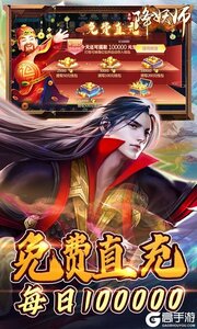 五行降妖师游戏截图-3