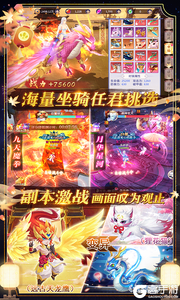 剑雨九天送真充GM指令游戏截图-4