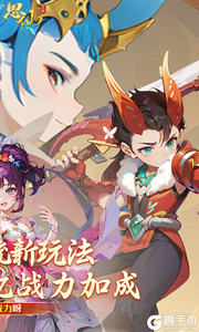 思仙(觉醒重生系统)游戏截图-1