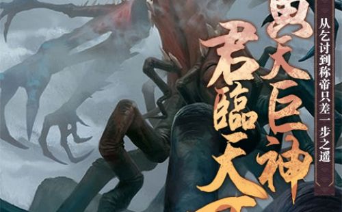 暴走猛将