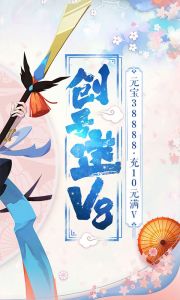 神仙妖道（封测）游戏截图-1