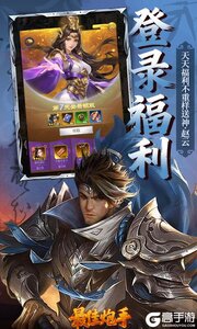 最佳炮手游戏截图-4