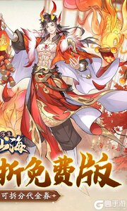 浮生梦山海游戏截图-1