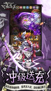 都市冒险高手（0.1折千抽9星光暗）游戏截图-4