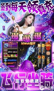 星云纪无限钻石版游戏截图-4