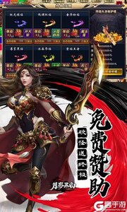 月影黑白无限元宝版游戏截图-2