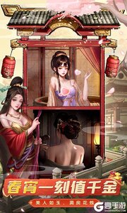 大当家之路游戏截图-3