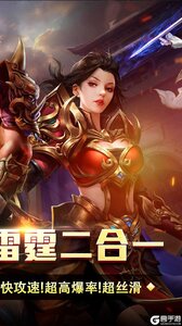 王者霸业游戏截图-1