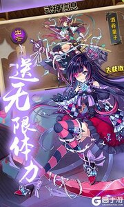 六界之门游戏截图-3