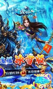 猎魔守护者安卓版游戏截图-1