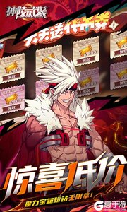 神陵武装游戏截图-2