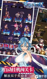 妖姬无双商城版游戏截图-4