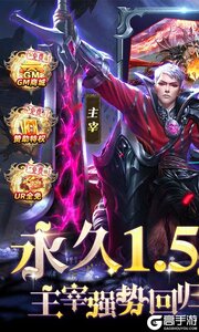 女神联盟1.5折GM版游戏截图-0