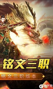 屠龙英雄游戏截图-1