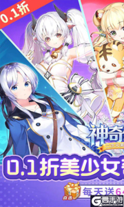 神奇幻想游戏截图-0