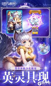 冒险与推图游戏截图-1