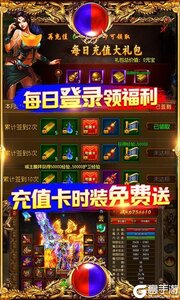 万道武神游戏截图-2