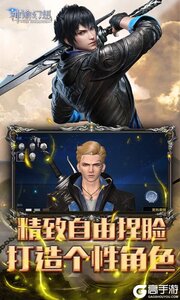 神谕幻想送千元充值游戏截图-3