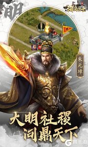 海岛勇士游戏截图-4