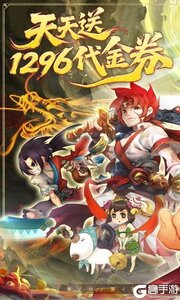 华夏芸青传（0.1折天天送1296代金）游戏截图-0