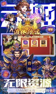 消林传说咪噜版游戏截图-3