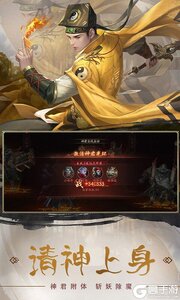 斩魔问道官方版游戏截图-1