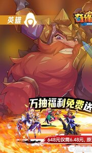 奇缘之旅巴兔版游戏截图-0